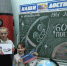 День Космонавтики - Управление образования