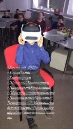 «Полет-2021»